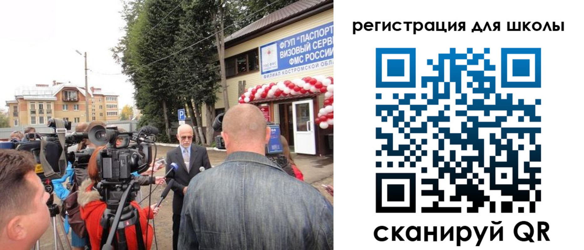 прописка ребенка в Валдае