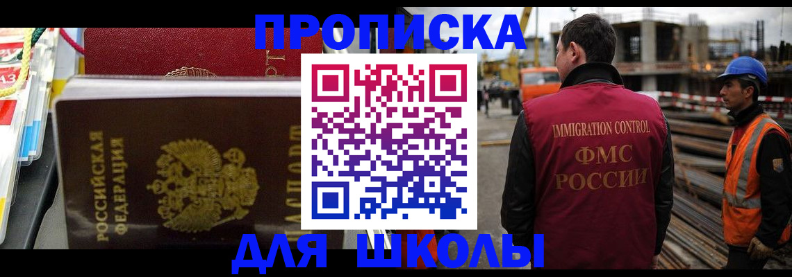 временная регистрация гарантия в Валдае